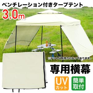 Kingdom テント アウトドア Yahoo ショッピング