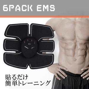 腹筋ベルト EMSベルト 腹筋トレーニング リモコン式###腹筋FJT-BK★###