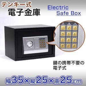 テンキー式電子金庫 家庭用金庫 防犯金庫 Mサイズ###テンキー金庫S-25D###