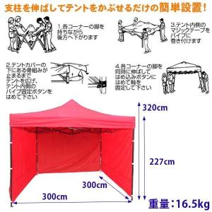 【送料無料】タープテント 3m×3m 3面横幕...の詳細画像2