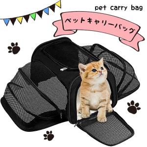 4WAY ペットキャリーバッグ 車用バック 通気性抜群 折りたたみ 小型犬 猫 旅行 通院###ペットバッグCWSD###｜kingdom-sp