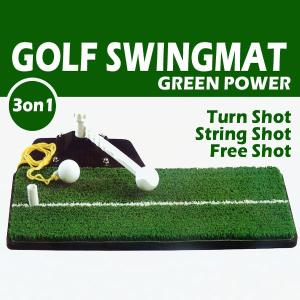 ライン入りスイングマット ティーショット練習 ゴルフ練習用