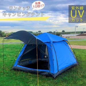 Kingdom テント アウトドア Yahoo ショッピング