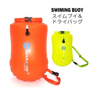 スイムブイ 浮き輪 防水 インフレータブルバッグ フロート 防水バッグ ドラム型 ドライバッグ###浮きMR802-###｜kingdom-sp