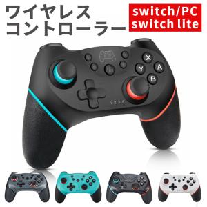 Ps4 コントローラー Nintendo Switch用コントローラー の商品一覧 周辺機器 Switch テレビゲーム ゲーム おもちゃ 通販 Yahoo ショッピング