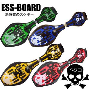 エスボード ドクロ 海賊 スケボー ESSBoard###エスボードドクロ###