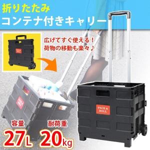 折りたたみキャリーカート ショッピングカート キャスター付き###カートWS-03###