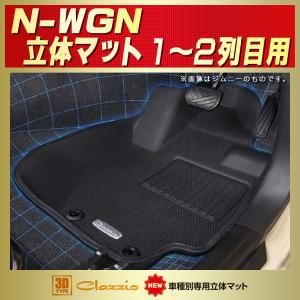 N-WGN ホンダ 現行NWGN 新型N-WGN JH3 JH4 NWAG0N N-WAG0N Nワゴン 