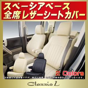 スズキ（SUZUKI） スペーシアベース シートカバー ヴィンテージデニム