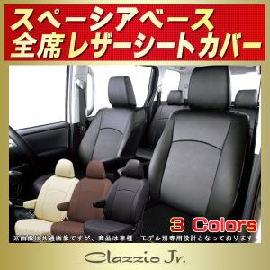 RSR RS-Rダウンサス スペーシアベース MK33V/FF ノンターボ R4/8