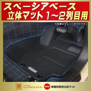 ハイラックスピックアップ（RZN174 RZN152 LN172用）レカロ用シート 