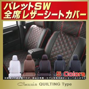 パレット シートカバー   :  : シートカバー販売