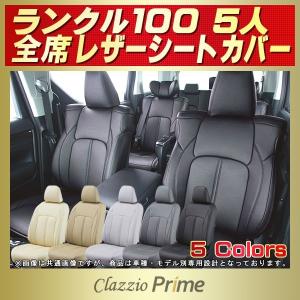 ランドクルーザー ランドクルーザー100 ランクル100 純正シフトノブ本