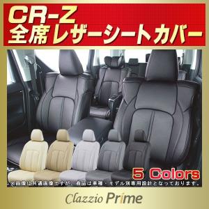 SPOON スプーン ツインブロックキャリパーセット シビック/CR-Z