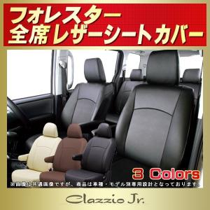 フォレスター リヤ用オールウェザーシートカバー(3席分セット