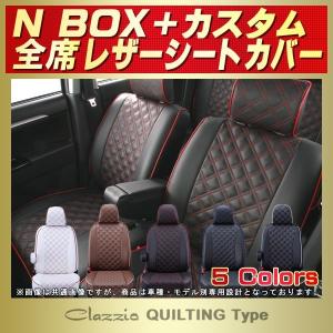 09103イチローズモルトリーフ200ml3種　nboxシートカバー1台分 スズキ スイフトスポーツ シートカバー 3D立体 シート保護 滑り止め