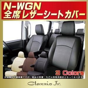 2026年5月】N-WGN 純正（自動車用 シートカバー）のおすすめ人気