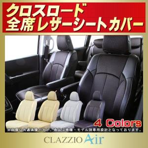 クロスロード メッキ リア スキッドガード 取付込 : エアロ.カスタム