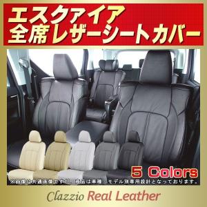 エスクァイア Esquireシートカバー Clazzio Real Leather｜kingdom