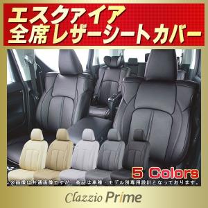 エスクァイア Esquireシートカバー Clazzio Prime｜kingdom