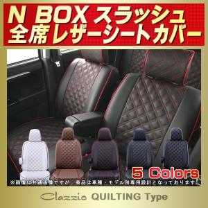 ホンダ NBOX スラッシュ N-BOX SLASH JF1 JF2：純正 シートカバー