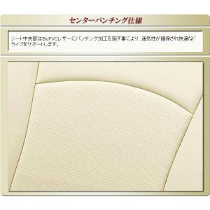 SAI シートカバー クラッツィオ CLAZZ...の詳細画像5