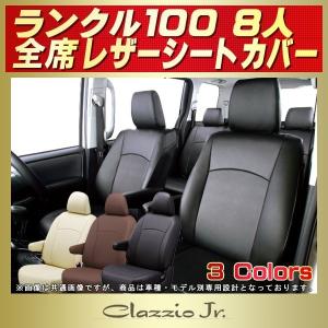 ランドクルーザー ランドクルーザー100 ランクル100 純正シフトノブ本