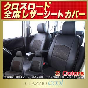 ☆ ホンダ 純正 新品 クロスロード 前後 アンダーカバー ガーニッシュ