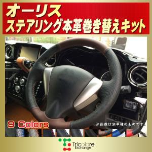 A31　セフィーロ　本革　レザー　ステアリング　美品 トヨタ（TOYOTA） ハイラックスサーフ 純正ステアリング本革巻き替え