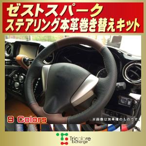 純正エアバッグ対応【レッドステッチ】LUNAオールレザーステアリング