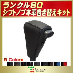 正規品】 トヨタ純正部品 80系 ランクル ウォッシャータンク 交換 汚れ