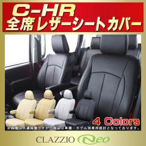トヨタchrシートカバーの商品一覧 通販 Yahoo ショッピング