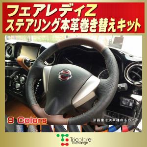 エスティマ最終型　ステアリング美品 トヨタ エスティマ ACR50 ACR55 GSR50 GSR55 後期 4型 コンビハンドル