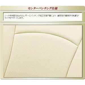 ジムニーシエラ シートカバー クラッツィオ C...の詳細画像5