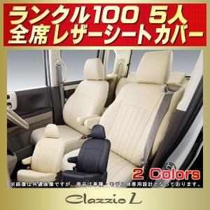 z-style トヨタ ランドクルーザー ランクル シートカバー 撥水布 WRF