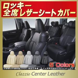 ロッキー シートカバー Clazzio Center Leather｜kingdom