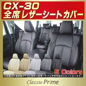 BRIDE×FXタイプ]GX,JZX110 X110系マーク2・ブリット・ヴェロッサ(H12