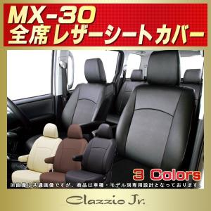 三菱（MITSUBISHI） デリカD：5 シートカバー クラッツィオ CLAZZIO Jr