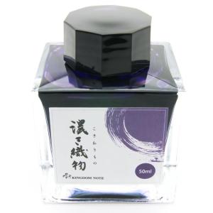 ペリカン ボトルインク エーデルシュタイン タンザナイト 50ml 万年筆 インク ボトル Pelikan ペリカン ボトルインク エーデル