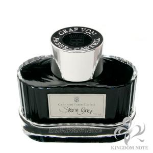 万年筆 インク ボトル GRAF VON FABER-CASTELL グラフフォンファーバーカステル ボトルインク ストーングレー