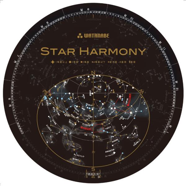 星座早見盤 WATANABE 渡辺教具製作所 星座早見盤 スターハーモニー （星座絵入り） （No....