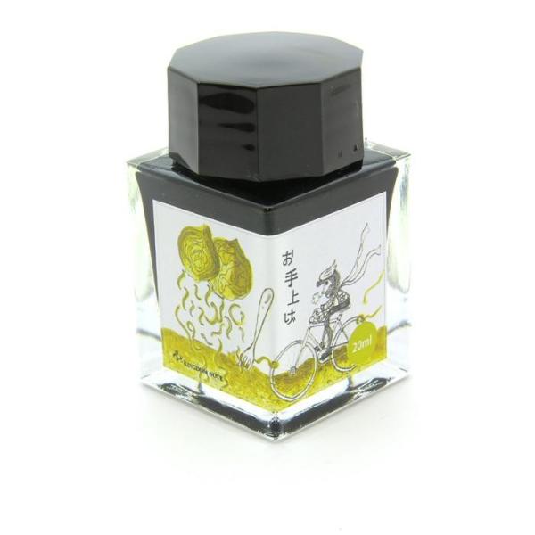 万年筆 インク ボトル SAILOR セーラー ボトルインク 世界のことわざ &quot;お手上げ&quot; 20ml...