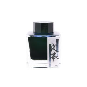 万年筆 インク ボトル SAILOR セーラー ボトルインク キングダムノート別注 「刻の色」夜幕 〜よるのとばり〜 50ml｜kingdomnote