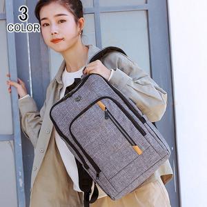 リュック メンズ ビジネスバッグ レディース リュックサック バックパック ディパック カジュアル 通勤 通学 登山 遠足 高校生 中学生 林間 旅行