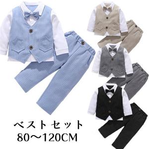 子ども用スーツ ブレザー フォーマル ドレス スーツ 子ども服 子ども服 シューズ ベビー キッズ マタニティ 通販 Yahoo ショッピング