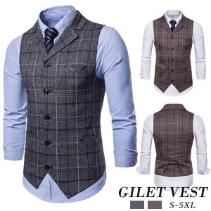 ベスト メンズ ジレー スーツベスト チョッキ フォーマルベスト