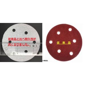 ダブルアクションサンダーマジックペーパーポリッシャー用125mm 240番 100枚セット