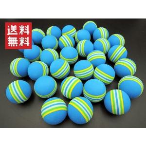 ゴルフ 練習用 ウレタンボール30個セット 青 ゴルフボール