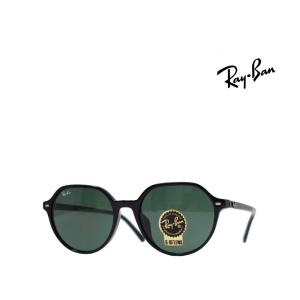 Ray-Ban（レイバン） 【Ray-Ban】レイバン サングラス RBR0502S 6677
