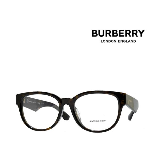 【BURBERRY】バーバリー　メガネフレーム　BE2410F　3002　ハバナ　フルフィットモデル...